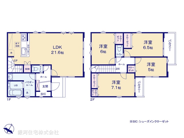 G00398845 東京都東村山市恩多町３丁目 新築一戸建て 5599万円【間取図】