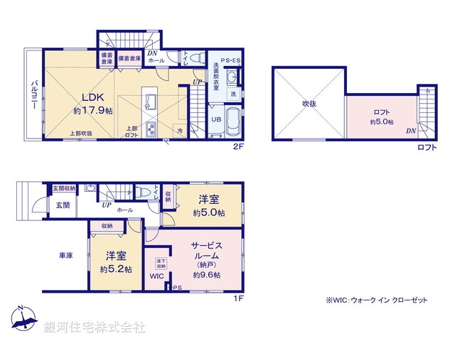 G00398853 東京都練馬区南大泉４丁目 新築一戸建て 8799万円【間取図】