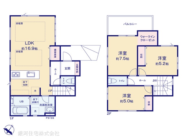 G00398863 東京都西東京市栄町２丁目 新築一戸建て 6699万円【間取図】
