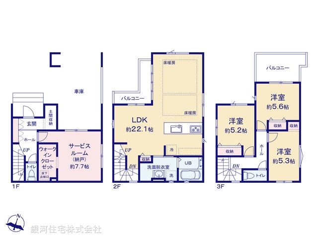 G00398870 東京都足立区花畑４丁目 新築一戸建て 5999万円【間取図】
