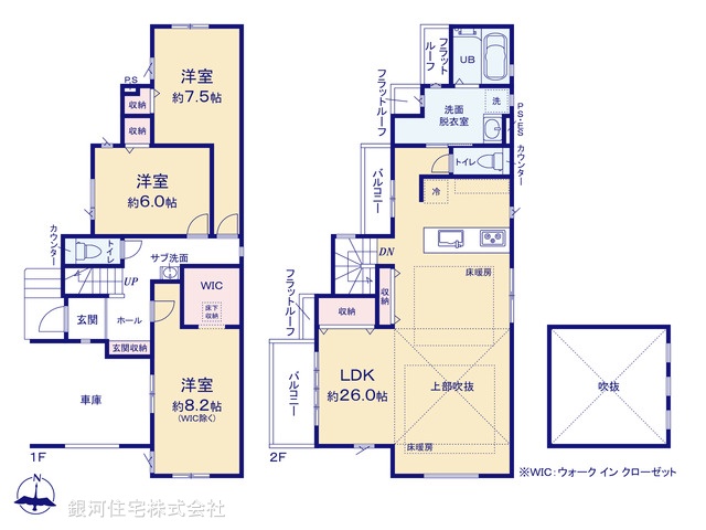 G00398879 東京都練馬区谷原２丁目 新築一戸建て 9799万円【間取図】