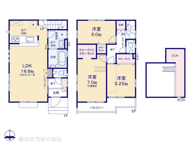 G00398888 東京都国分寺市北町１丁目 新築一戸建て 6080万円【間取図】