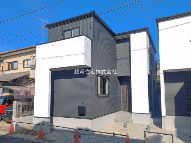 大字大谷