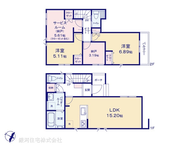 G00398971 埼玉県さいたま市見沼区大字大谷 新築一戸建て 2999万円【間取図】