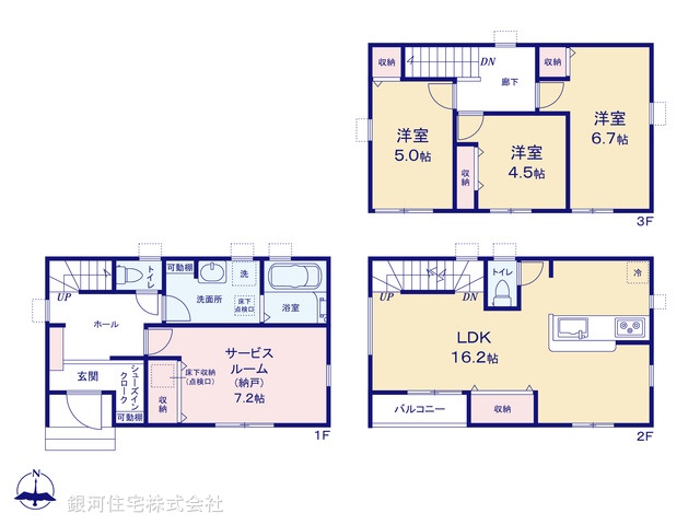 G00399094 埼玉県川口市西川口２丁目 新築一戸建て 5580万円【間取図】
