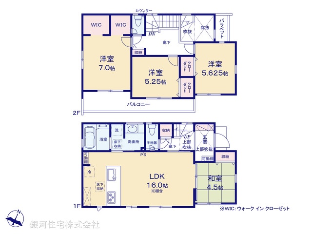 G00399188 神奈川県相模原市中央区光が丘３丁目 新築一戸建て 4790万円【間取図】