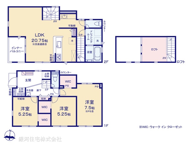 G00399191 神奈川県茅ヶ崎市菱沼海岸 新築一戸建て 6680万円【間取図】