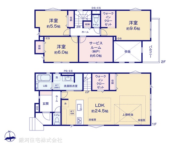 G00399205 神奈川県横浜市都筑区川和台 新築一戸建て 9399万円【間取図】