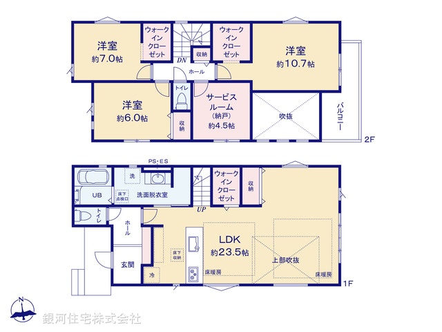 G00399206 神奈川県横浜市都筑区川和台 新築一戸建て 9399万円【間取図】