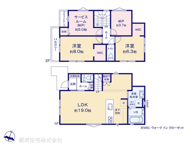 G00399207 東京都八王子市緑町 新築一戸建て 4999万円【間取図】