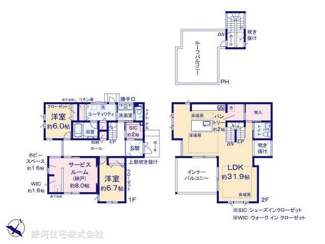 G00399226 神奈川県逗子市新宿２丁目 新築一戸建て 1億5990万円【間取図】
