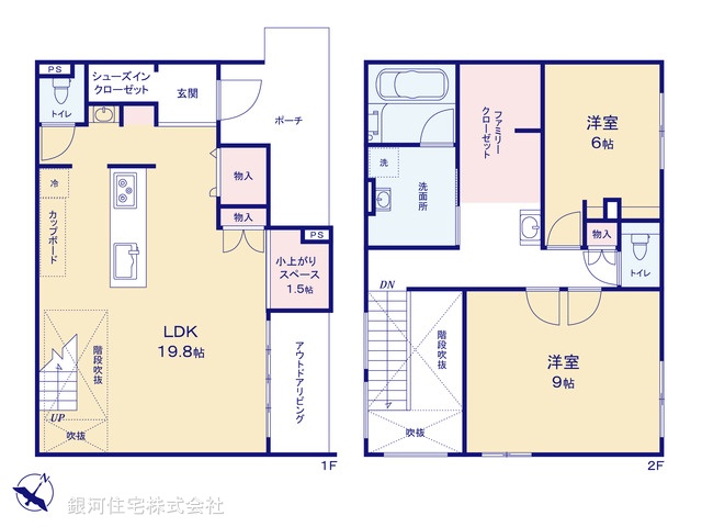 G00399248 埼玉県北本市緑１丁目 中古一戸建て 5480万円【間取図】