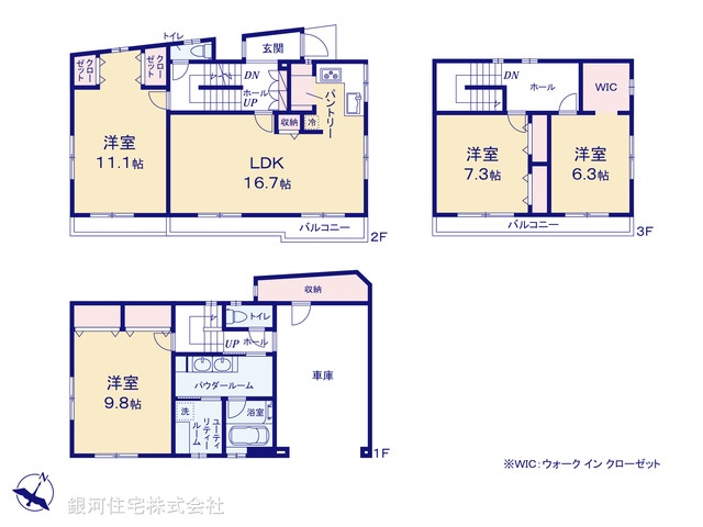 G00399256 神奈川県横浜市保土ヶ谷区星川１丁目 中古一戸建て 6899万円【間取図】