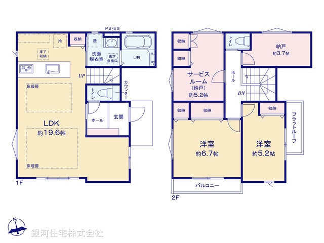G00399264 東京都多摩市落川 新築一戸建て 5999万円【間取図】