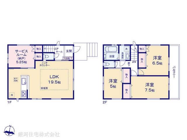 G00399268 神奈川県横浜市旭区南希望が丘 新築一戸建て 6098万円【間取図】