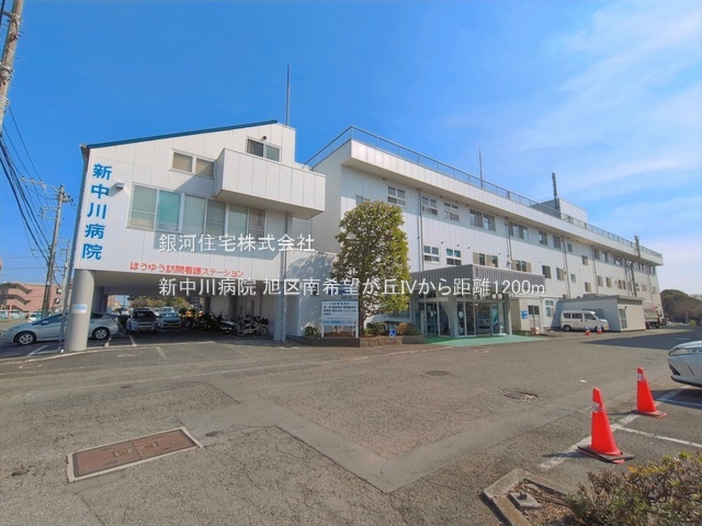 G00399268 神奈川県横浜市旭区南希望が丘 新築一戸建て 6098万円 土地面積110.12m² (約33.31坪) 建物面積98.54m² (約29.80坪) 間取り３ＳＬＤＫ 築年月2026年10月(築１年以内)【周辺環境】新中川病院