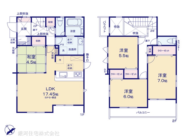 G00399287 神奈川県座間市立野台３丁目 新築一戸建て 4980万円【間取図】