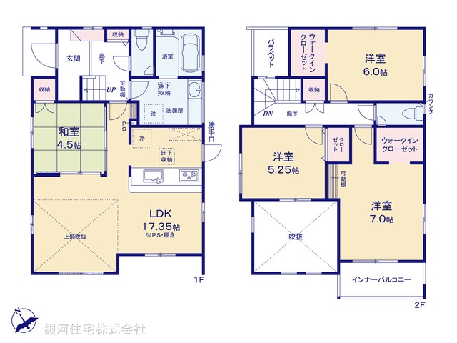 G00399288 神奈川県座間市立野台３丁目 新築一戸建て 4880万円【間取図】