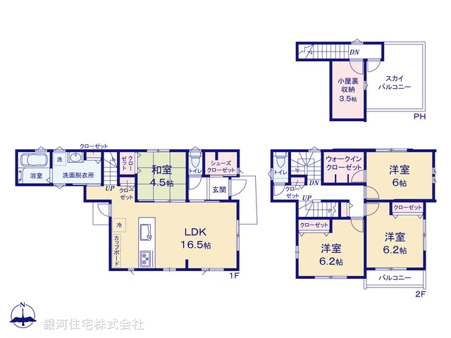 G00399292 埼玉県さいたま市緑区大字中尾 新築一戸建て 5180万円【間取図】