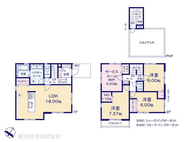 G00399304 埼玉県春日部市藤塚 新築一戸建て 3880万円【間取図】