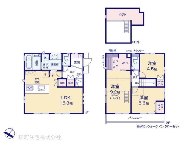 G00399312 東京都杉並区本天沼１丁目 新築一戸建て 1億980万円【間取図】