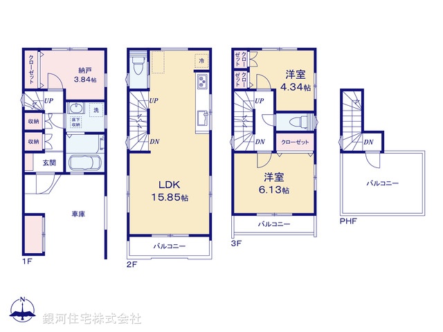 G00399340 神奈川県川崎市高津区新作６丁目 新築一戸建て 7480万円【間取図】