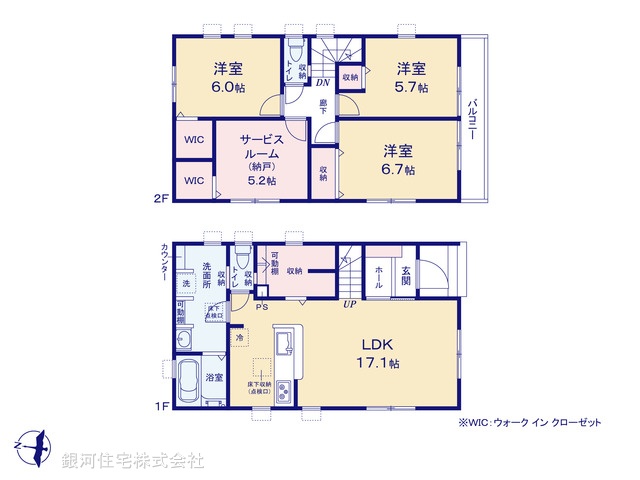 G00399375 埼玉県越谷市大字袋山 新築一戸建て 4780万円【間取図】