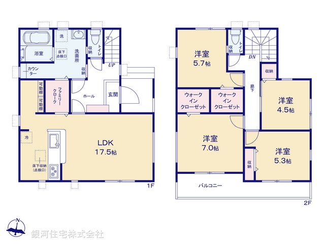 G00399376 埼玉県越谷市大字袋山 新築一戸建て 4580万円【間取図】