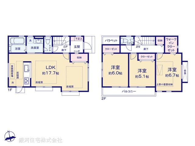 栄町１丁目