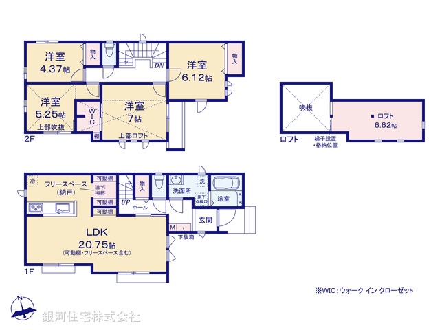 G00399397 千葉県船橋市宮本５丁目 新築一戸建て 7090万円【間取図】