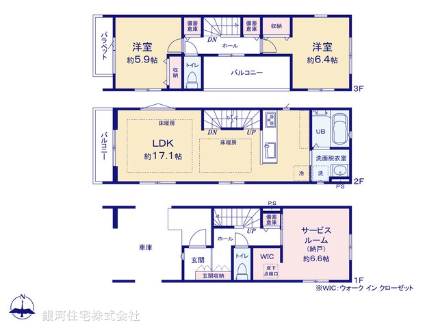 G00399414 神奈川県川崎市中原区今井西町 新築一戸建て 9299万円【間取図】