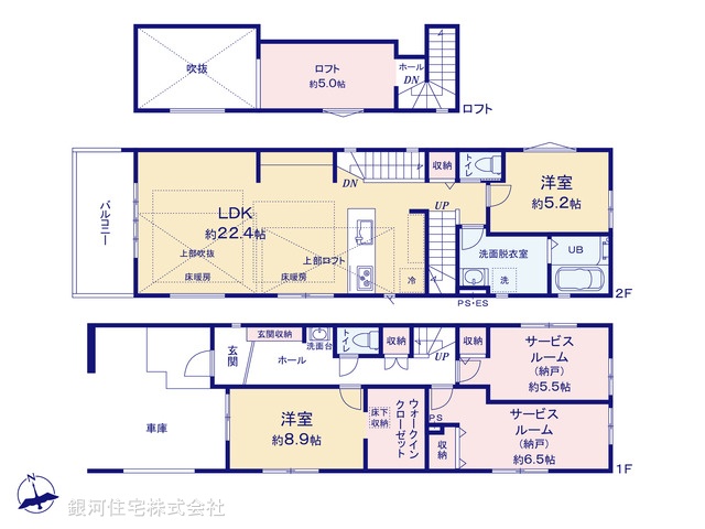 G00399419 東京都国分寺市東恋ヶ窪２丁目 新築一戸建て 9498万円【間取図】