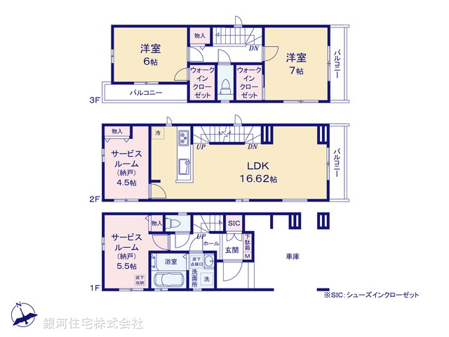 G00399441 埼玉県朝霞市朝志ヶ丘３丁目 新築一戸建て 5990万円【間取図】