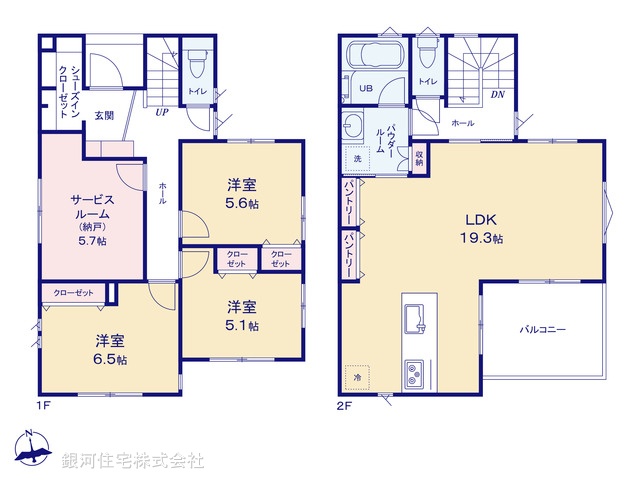 G00399443 神奈川県茅ヶ崎市萩園 新築一戸建て 4380万円【間取図】