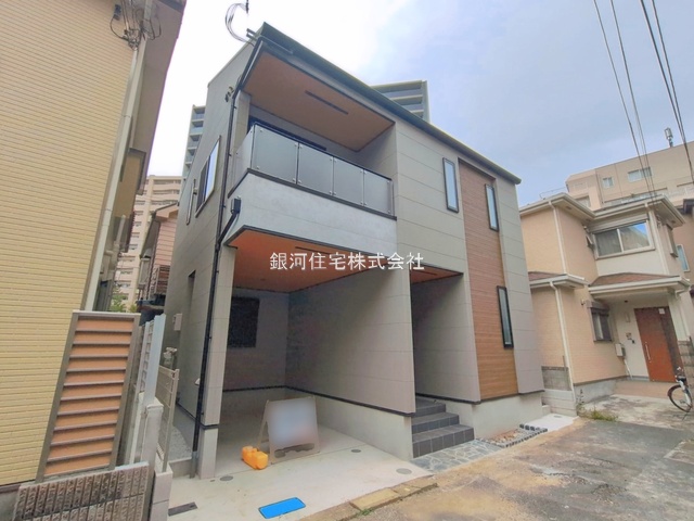 根岸５丁目