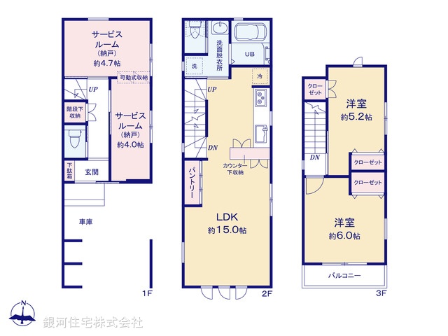 G00399488 東京都葛飾区西亀有２丁目 新築一戸建て 5780万円【間取図】