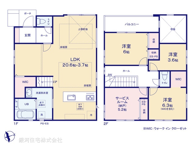 G00399495 千葉県松戸市栄町４丁目 新築一戸建て 5498万円【間取図】