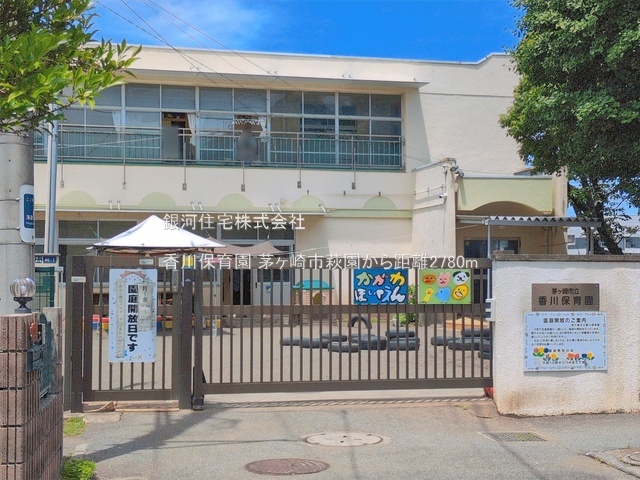 G00399529 神奈川県茅ヶ崎市萩園 中古一戸建て 6300万円 土地面積143.00m² (約43.25坪) 建物面積110.65m² (約33.47坪) 間取り３ＬＤＫ 築年月2024年01月(築2年)【周辺環境】香川保育園