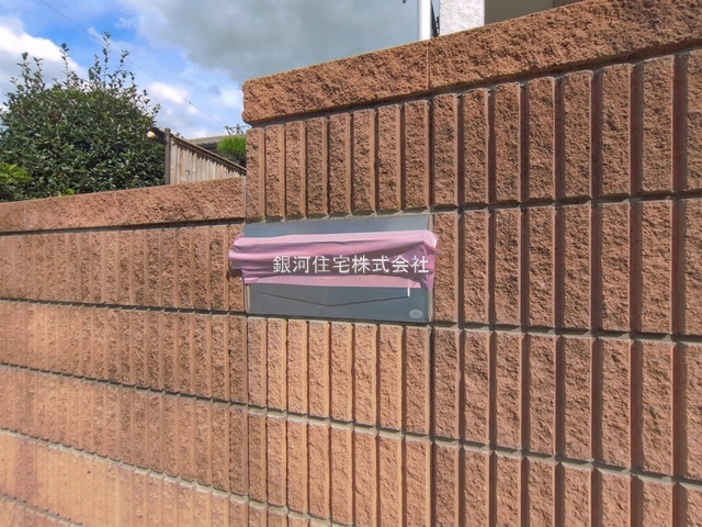 G00399542 埼玉県鶴ヶ島市大字中新田 中古一戸建て 1749万円 土地面積101.67m² (約30.75坪) 建物面積79.99m² (約24.19坪) 間取り４ＤＫ 築年月1985年04月(築41年)【外観9】