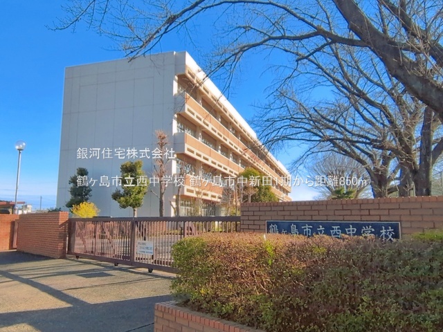 G00399542 埼玉県鶴ヶ島市大字中新田 中古一戸建て 1749万円 土地面積101.67m² (約30.75坪) 建物面積79.99m² (約24.19坪) 間取り４ＤＫ 築年月1985年04月(築41年)【周辺環境】鶴ヶ島市立西中学校