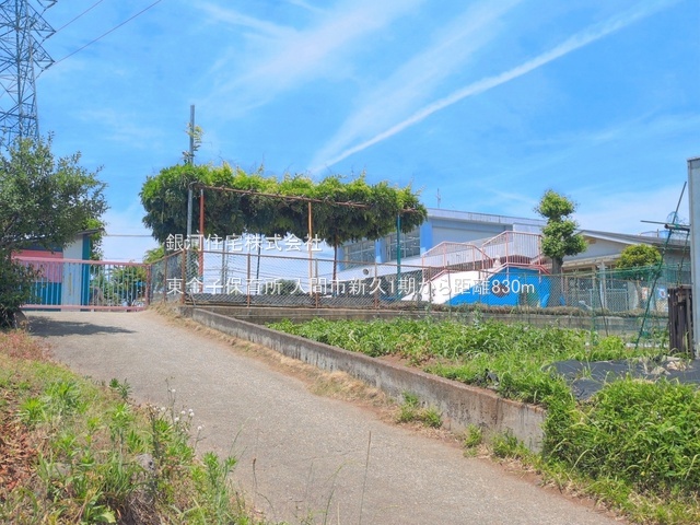 G00399543 埼玉県入間市大字新久 中古一戸建て 2099万円 土地面積153.87m² (約46.54坪) 建物面積109.88m² (約33.23坪) 間取り４ＬＤＫ 築年月1982年08月(築44年)【周辺環境】東金子保育所