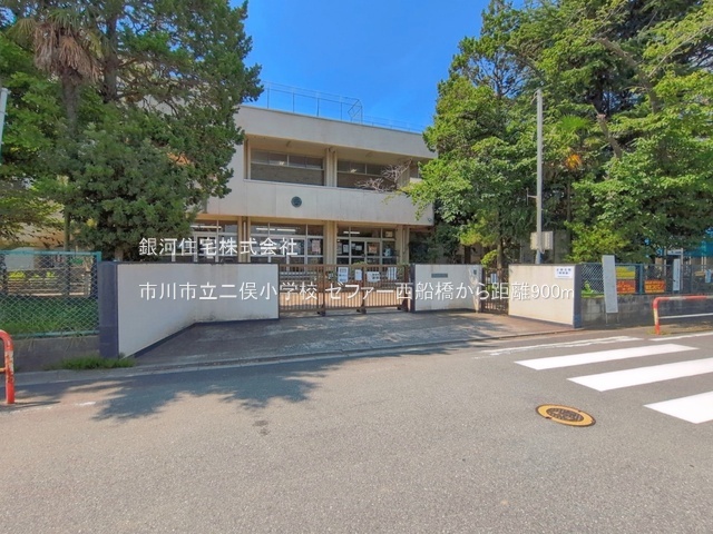G00399544 千葉県市川市二俣２丁目 中古マンション 6499万円 専有面積81.75m² (約24.72坪) 間取り３ＬＤＫ 所在階5階 築年月2000年09月(築26年)【周辺環境】市川市立二俣小学校