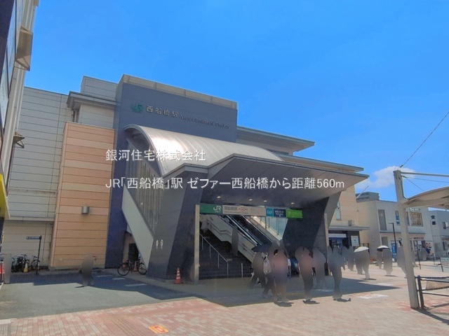 G00399544 千葉県市川市二俣２丁目 中古マンション 6499万円 専有面積81.75m² (約24.72坪) 間取り３ＬＤＫ 所在階5階 築年月2000年09月(築26年)【周辺環境】JR「西船橋」駅