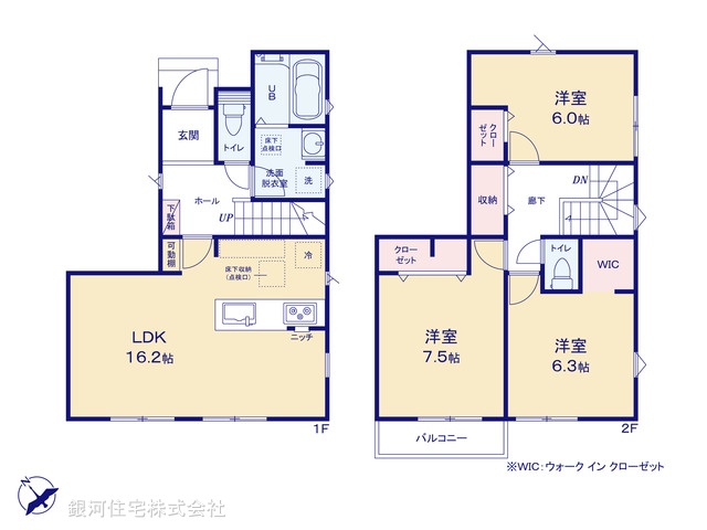 G00399568 千葉県市川市下貝塚３丁目 新築一戸建て 4280万円【間取図】