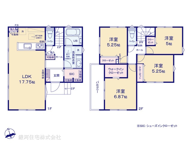 G00399571 埼玉県志木市柏町６丁目 新築一戸建て 5180万円【間取図】