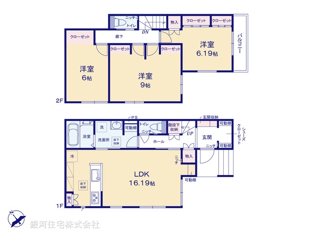 G00399617 埼玉県さいたま市緑区大字三室 新築一戸建て 4090万円【間取図】
