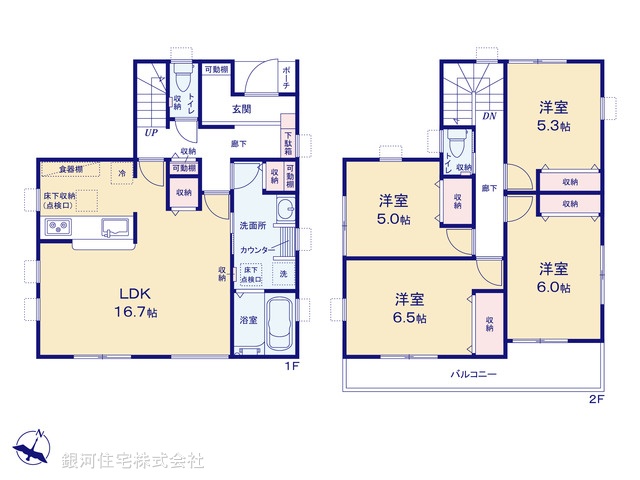 G00399636 埼玉県春日部市西金野井 新築一戸建て 3080万円【間取図】