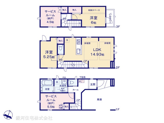 G00399647 東京都大田区西蒲田２丁目 新築一戸建て 8790万円【間取図】