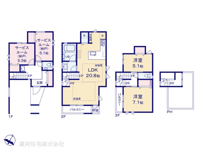 G00399656 東京都世田谷区桜１丁目 新築一戸建て 1億3980万円【間取図】