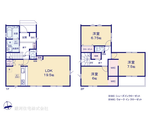 G00399671 埼玉県幸手市東５丁目 新築一戸建て 2599万円【間取図】